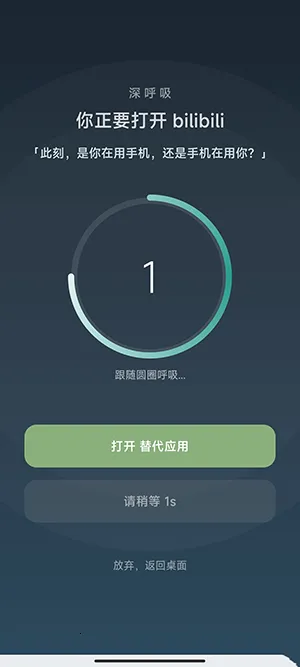 SlowDown(�ֻ�������Ӧ��)v1.1.0 �ֻ����ͼ