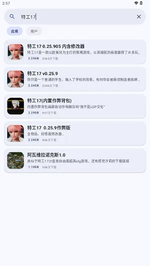 ¹������(��Ϸ��Դ����)v1 �ֻ����ͼ