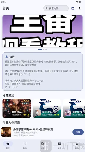 ¹������(��Ϸ��Դ����)