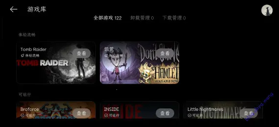 PC����2026���ذ�װv16.4.9.4 �ֻ����ͼ