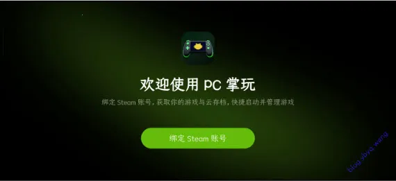 PC����2026���ذ�װv16.4.9.4 �ֻ����ͼ