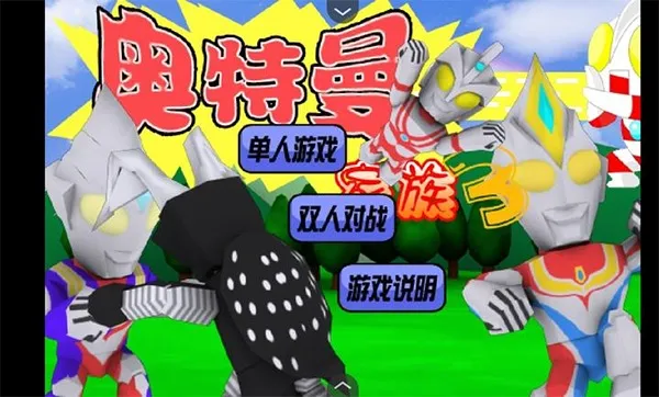 ����������(������������)v1.00.30-patreon �ٷ������ͼ