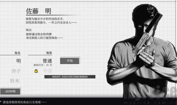 ɱ��Ԣ��2026���°汾