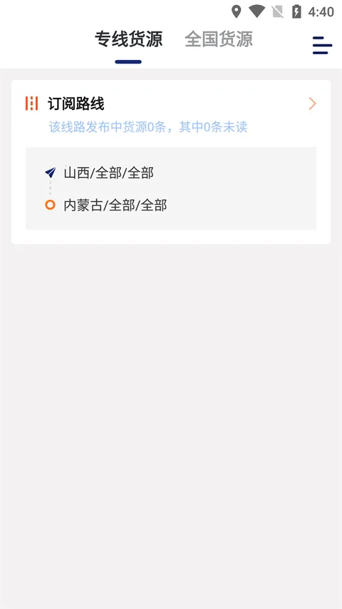 �˰��һ�����(��������ƽ̨)v6.44.3 �ֻ����ͼ