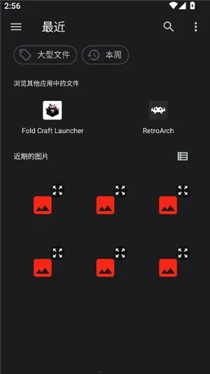 SAUCENAOʶͼ���߰�׿���ֻ���v1.23 �ٷ������ͼ