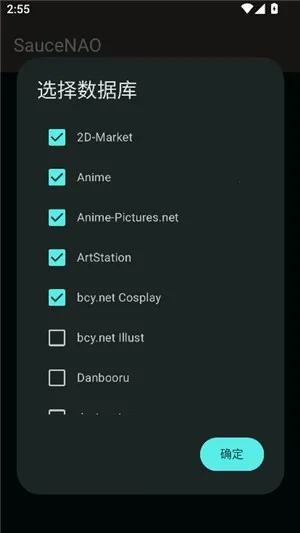 SAUCENAOʶͼ���߰�׿���ֻ���v1.23 �ٷ������ͼ