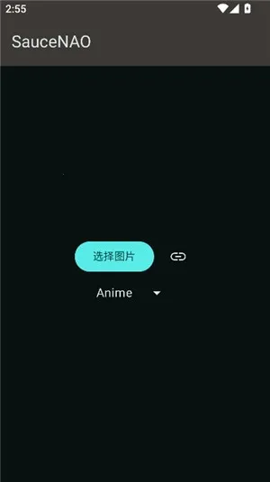 SAUCENAOʶͼ���߰�׿���ֻ���v1.23 �ٷ������ͼ