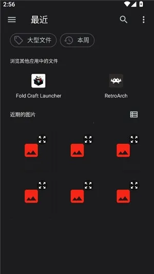 SAUCENAOʶͼ���߰�׿���ֻ���v1.23 �ٷ������ͼ