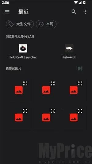 SAUCENAOʶͼ���߰�׿���ֻ���