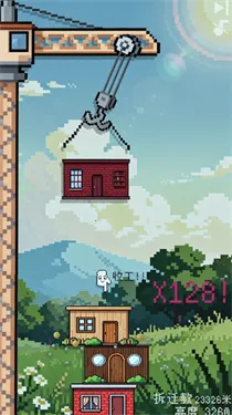 �ոպò��ȶ��Ľ���2026���°汾v1.1.1 ��Ѱ��ͼ