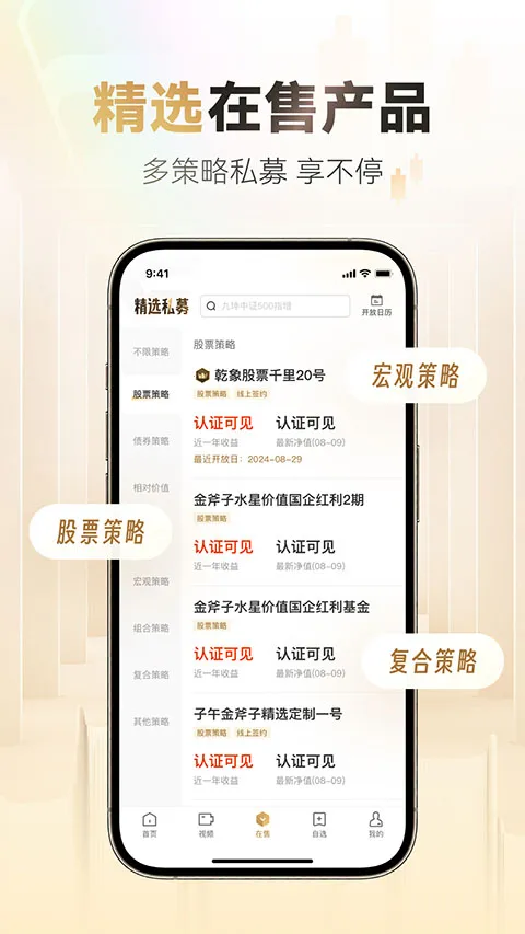 С������˽ļ2026���ذ�װv8.9.1 ��Ѱ��ͼ