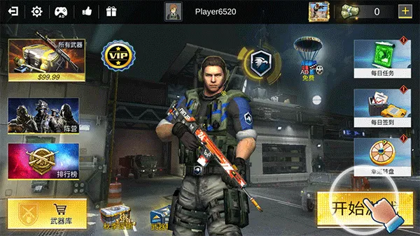 Pro Sniper��װ��(ս��Ӣ����Ϸ)v1.8.8 �ٷ������ͼ