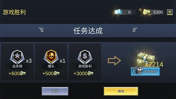 Pro Sniper��װ��(ս��Ӣ����Ϸ)v1.8.8 �ٷ������ͼ