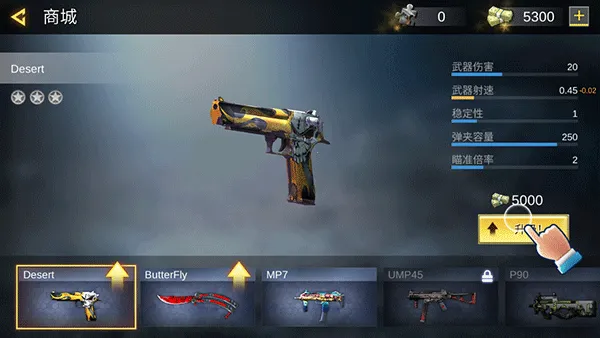 Pro Sniper��װ��(ս��Ӣ����Ϸ)v1.8.8 �ٷ������ͼ