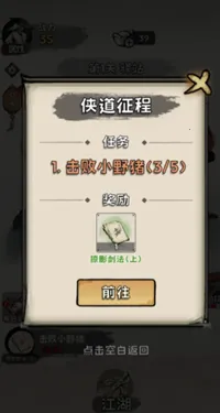 ���ѧ����׿���ֻ���v1.0.4 �ٷ������ͼ