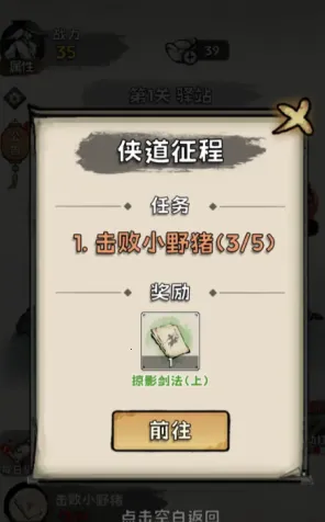 真的学会吗安卓版手机版 真的学会吗安卓版手机版