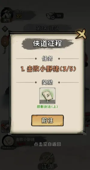 ���ѧ����׿���ֻ���v1.0.4 �ٷ������ͼ