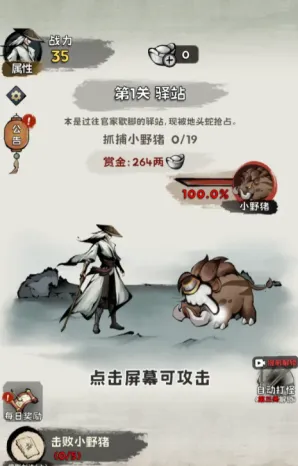 真的学会吗安卓版手机版 真的学会吗安卓版手机版