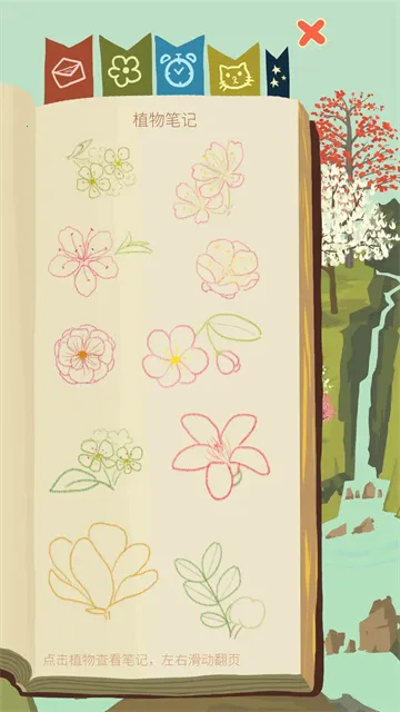 ��ũ������������2026���°汾v6.6.2.0 ��׿���ͼ