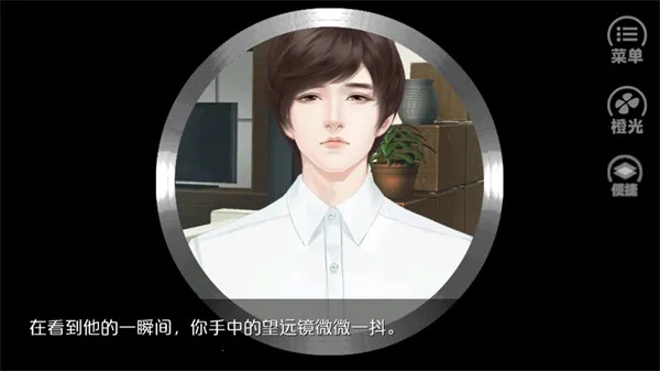 Ψ�Ҷ������(�Ӿ�С˵��Ϸ)v2.15 ��׿���ͼ