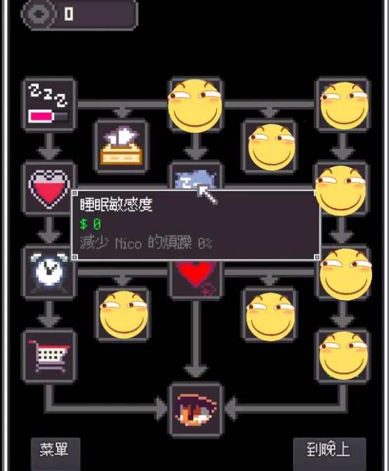 Night Adventure(换装游戏) Night Adventure(换装游戏)