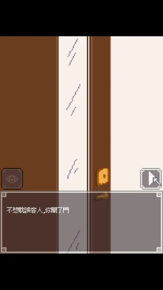 Night Adventure(��װ��Ϸ)v1.0 �ٷ������ͼ