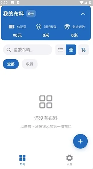 ������׿���ֻ���v0.1.0 �ֻ����ͼ