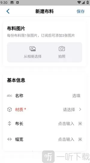 布岛安卓版手机版 布岛安卓版手机版