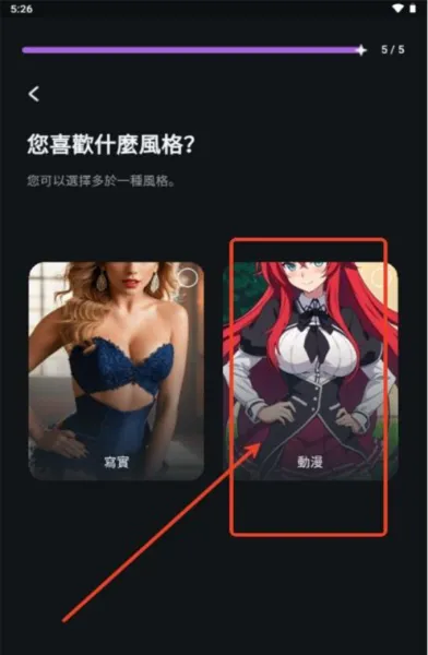 Flipped��׿���ֻ���v1.6.6 ��Ѱ��ͼ