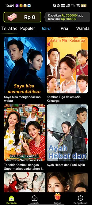 MigoReels�����ֻ���v1.14.6 ��Ѱ��ͼ