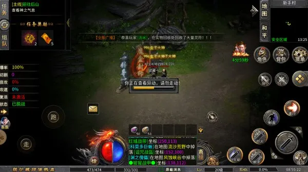 �л�ս��(����ս����Ϸ)v1.0 ��׿���ͼ