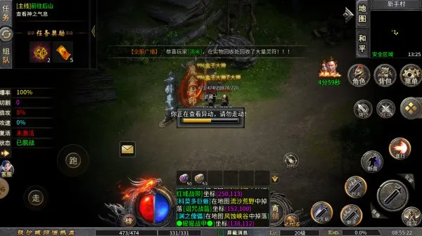 �л�ս��(����ս����Ϸ)v1.0 ��׿���ͼ