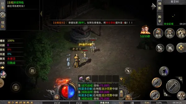 �л�ս��(����ս����Ϸ)v1.0 ��׿���ͼ