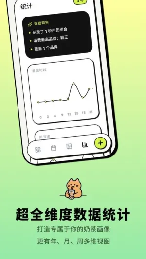 �Ⱥ�2026�ٷ����°汾v3.4 ��׿���ͼ