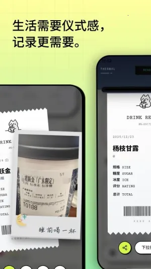 �Ⱥ�2026�ٷ����°汾v3.4 ��׿���ͼ