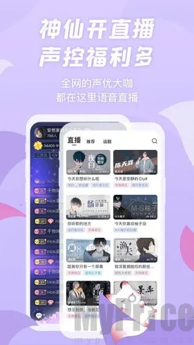 ����fm�㲥��2026�ٷ�����