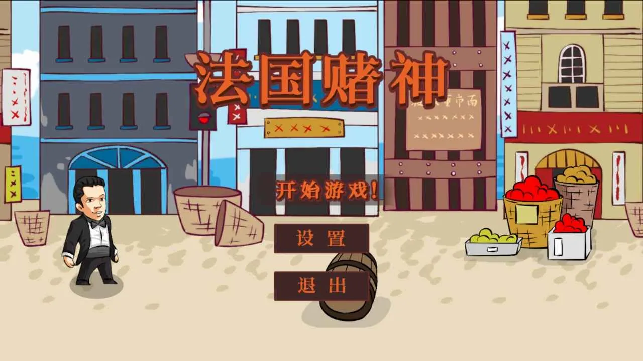 ��������2026�ٷ�����v1.0 �ٷ������ͼ