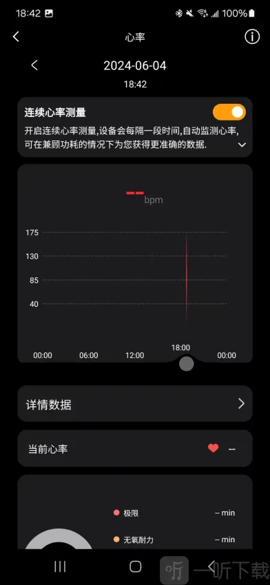 Lewear Pro2026下载安装 Lewear Pro2026下载安装