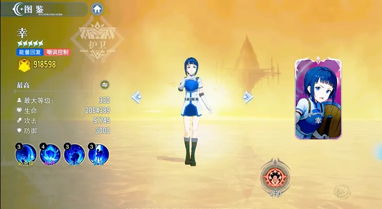 ʥ��֮����������(��ɫ����ս������)v1.1.001 ��Ѱ��ͼ