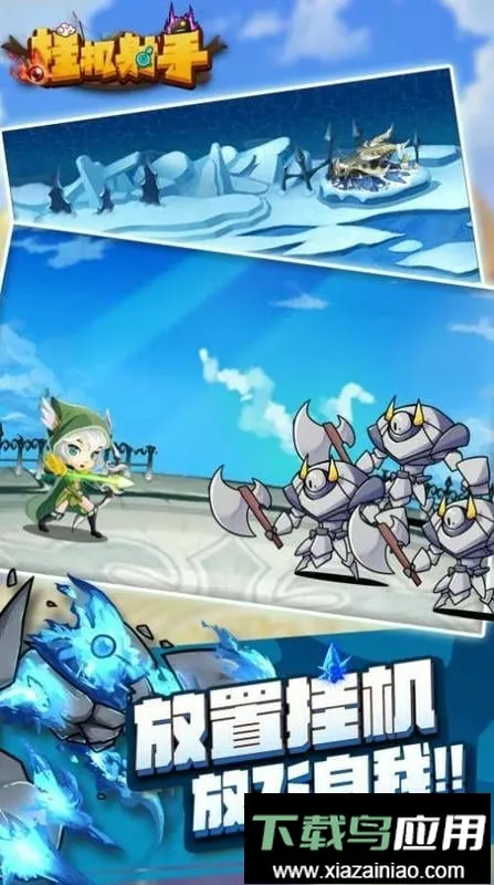 �һ����ֱ�ʯ��������(�������������Ϸ)v1.0.4 ��׿���ͼ