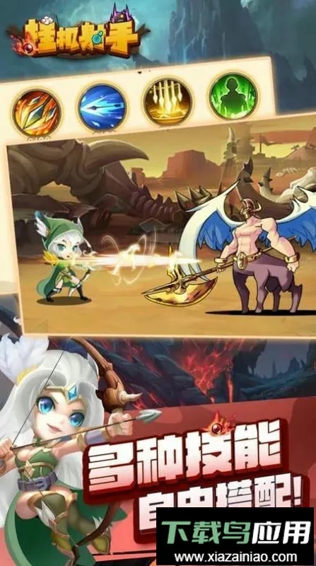 �һ����ֱ�ʯ��������(�������������Ϸ)v1.0.4 ��׿���ͼ