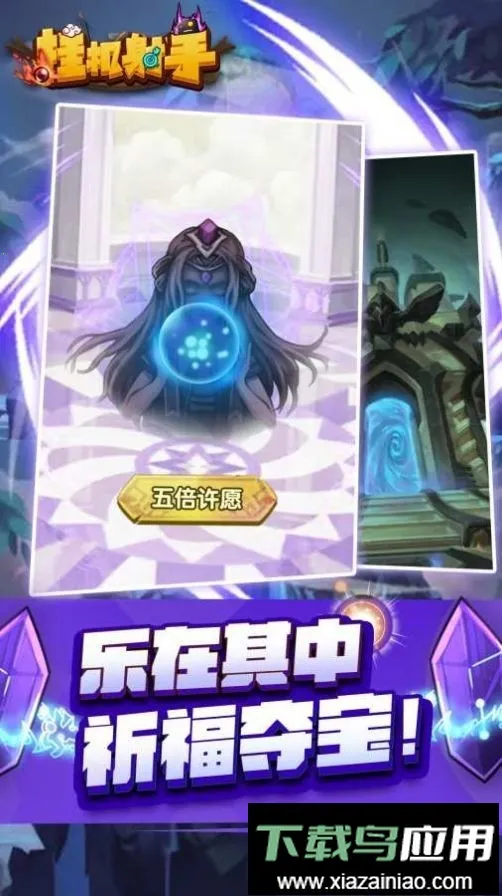 �һ����ֱ�ʯ��������(�������������Ϸ)v1.0.4 ��׿���ͼ