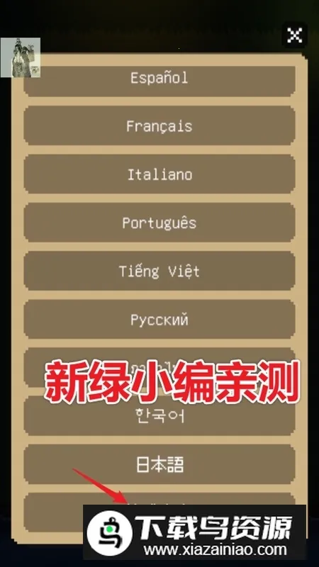 The Way Home回家的猫2026下载安装 The Way Home回家的猫2026下载安装