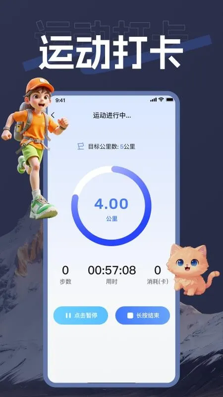 ��������(�����������)v1.0.0 ��׿���ͼ