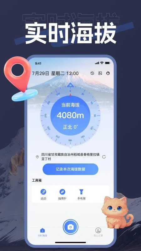 ��������(�����������)v1.0.0 ��׿���ͼ