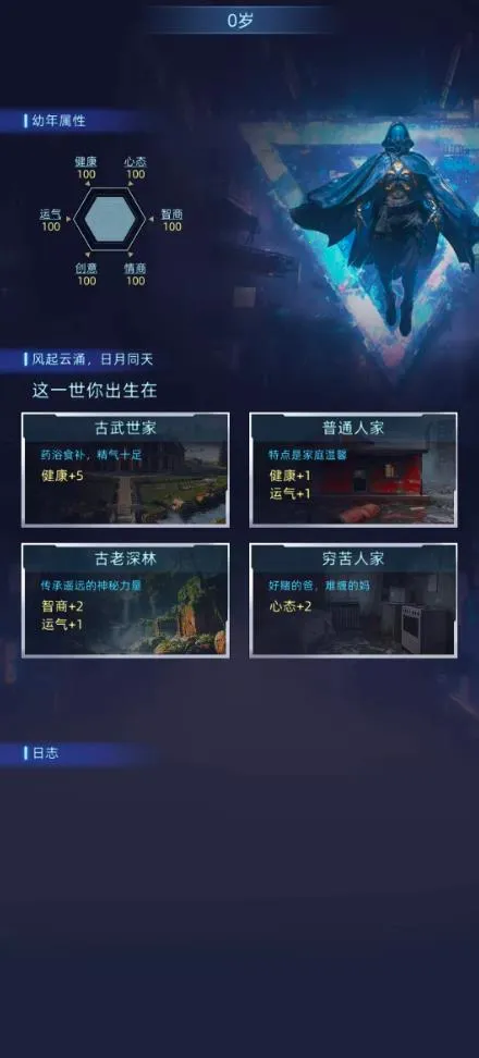 Ī����˹ʱ�հ�׿���ֻ���v4.2.0 �ֻ����ͼ