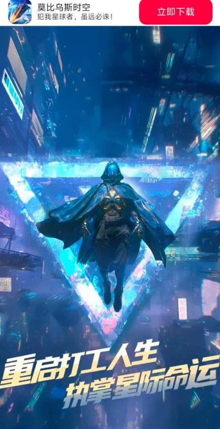 Ī����˹ʱ�հ�׿���ֻ���v4.2.0 �ֻ����ͼ