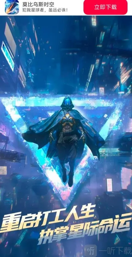 Ī����˹ʱ�հ�׿���ֻ���