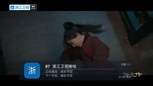 ȫ�����������ֻ���v5.2.0 ��׿���ͼ