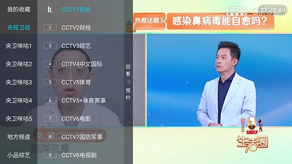 ȫ�����������ֻ���v5.2.0 ��׿���ͼ